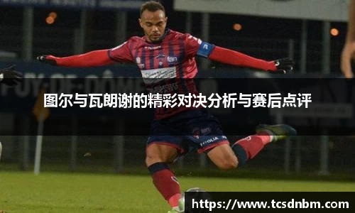 OETY欧亿体育登录入口