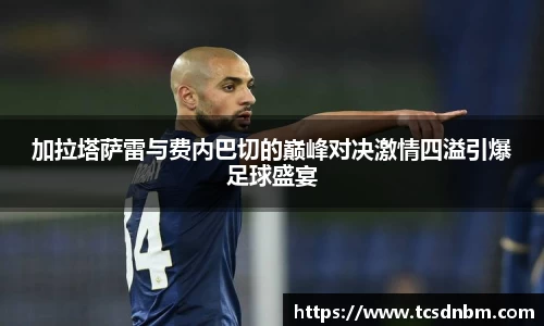 OETY欧亿体育平台